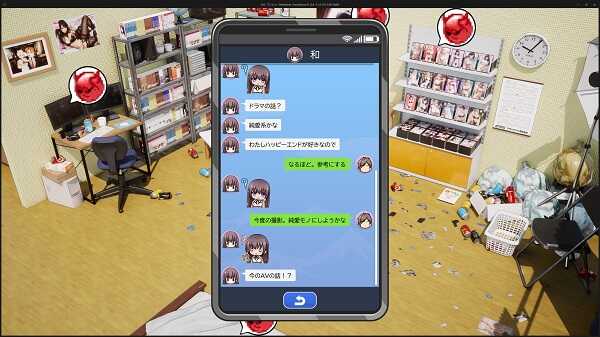 AV Director Life APK Free Download
