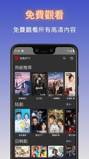 Duboku APK Download For Android