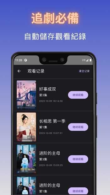 Duboku APK Latest Version For Android