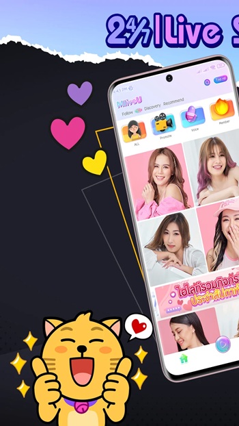 MLiveU APK Download For Android