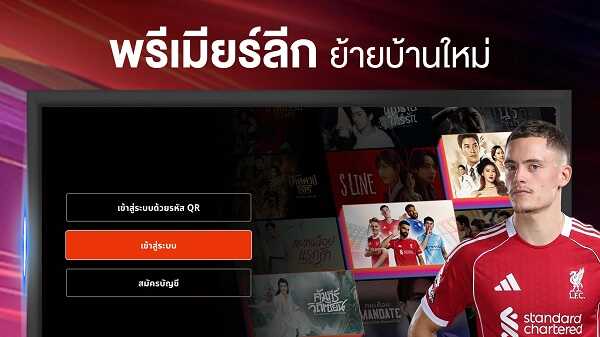 Monomax APK Download for Android