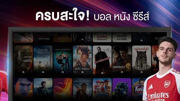 Monomax APK Free Download