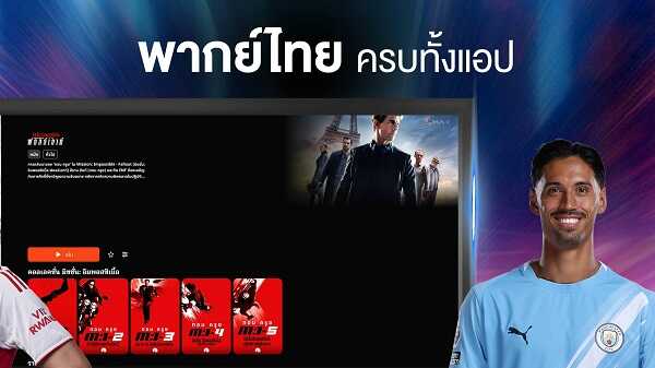 Monomax APK Android Download