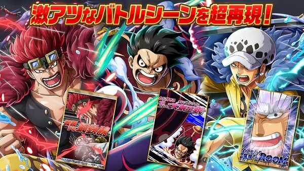 One Piece Treasure Cruise APK Free Download
