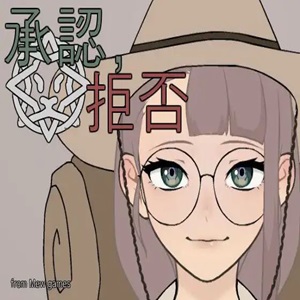 Logo Permit Deny APK