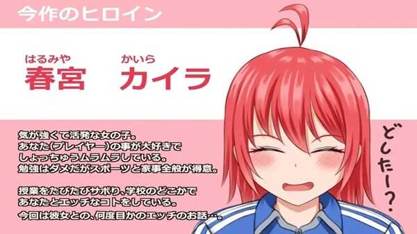 Rabbit Girl 2 APK Download for Android