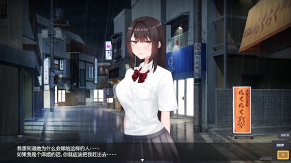 Runaway Girl Simulator Mod Apk 