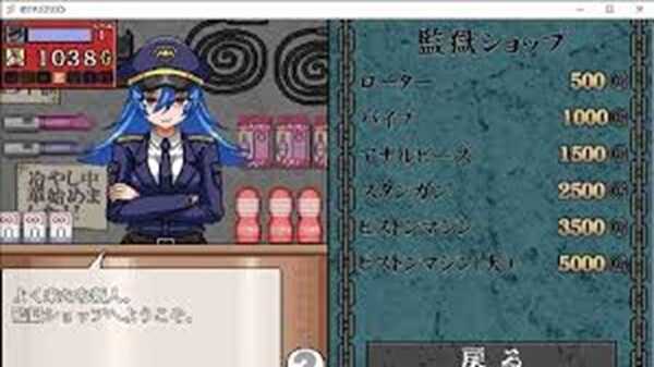 Seku Hara Prison APK Android Download