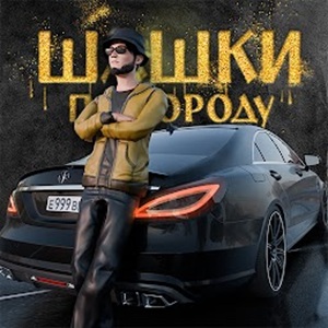 Logo Traffic Racer Russian Village APK